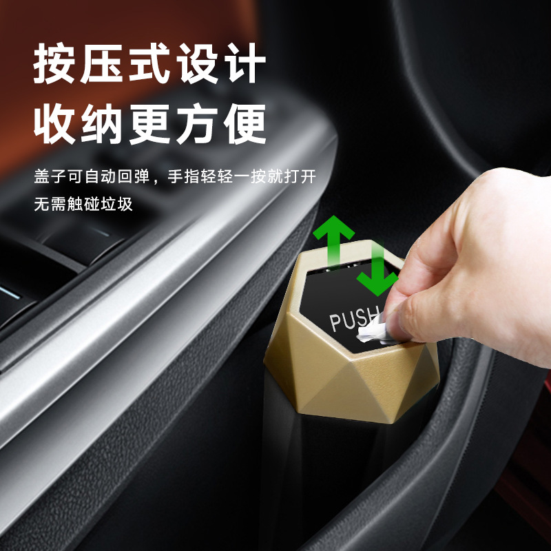 歐德威新款車載垃圾桶置物盒收納盒車用垃圾箱垃圾筒